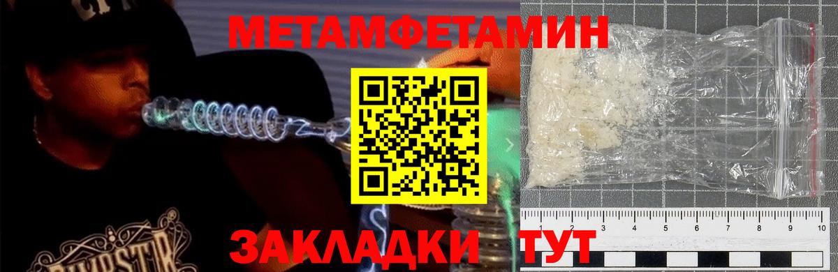 АМФЕТАМИН  Вход с VPN  Кушва  АМФЕТАМИН 97% 