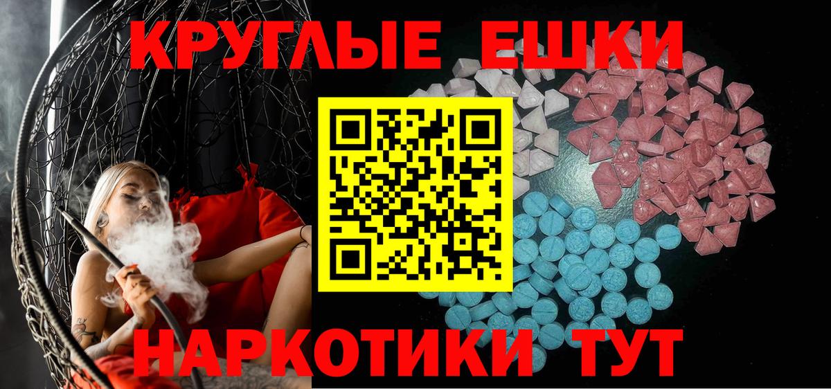 Ecstasy  Ecstasy 280мг  Вход с VPN  Кушва 