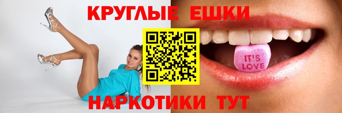 МЕФ  Кушва  A PVP СОЛЬ   Вход с VPN  МЕФ   Cocaine  Гашиш 