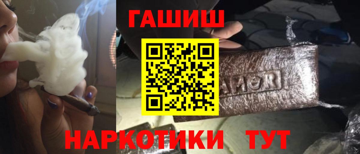 Гашиш гарик  Вход с VPN  ГАШИШ индика сатива  Кушва 