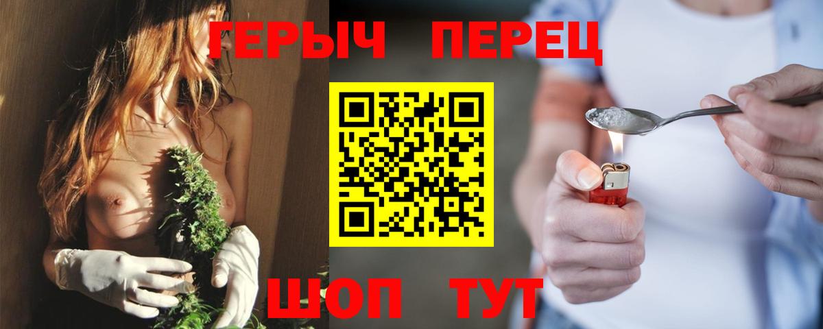 Героин белый Кушва