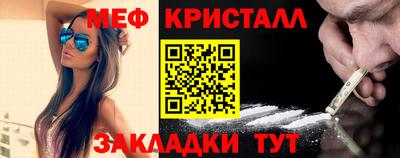 метамфетамин Ирбит