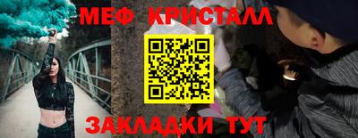 крисы Ипатово