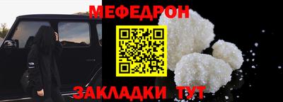 метамфетамин Ирбит