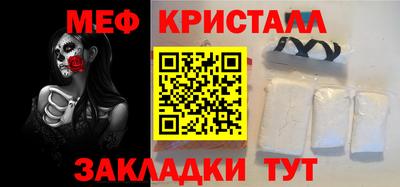 крисы Ипатово