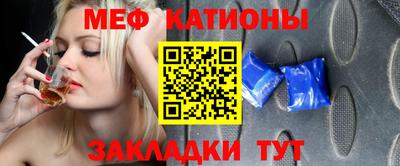 метамфетамин Ирбит