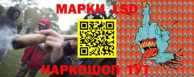 крисы Ипатово