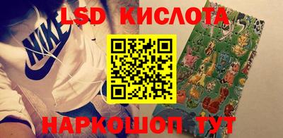 крисы Ипатово