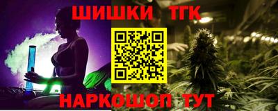 крисы Ипатово