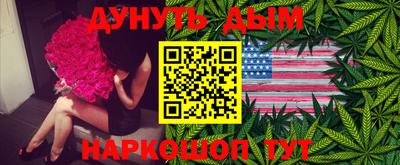 гашишное масло Изобильный