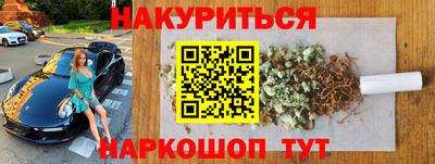 гашишное масло Изобильный