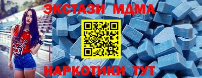 крисы Ипатово