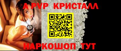 метамфетамин Ирбит
