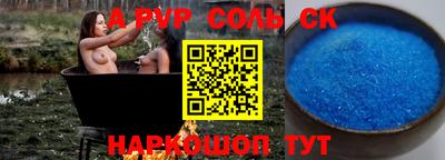 крисы Ипатово