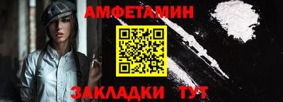 метамфетамин Ирбит
