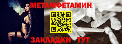 крисы Ипатово