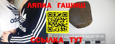 крисы Ипатово
