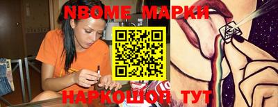 гашишное масло Изобильный