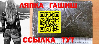 гашишное масло Изобильный