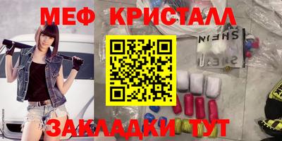 метамфетамин Ирбит