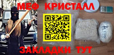 метамфетамин Ирбит
