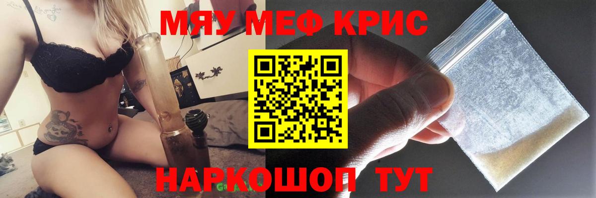 блэк спрут tor  Вход с VPN  МЕФ  хочу   Меф 4 MMC  Меф  Кушва  Меф VHQ 