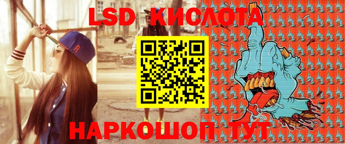 Марки NBOMe 1,5мг  Марки NBOMe 1,5мг  Кушва  Вход с VPN 