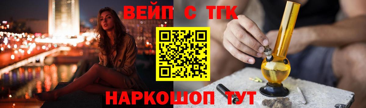 Дистиллят ТГК Wax Кушва