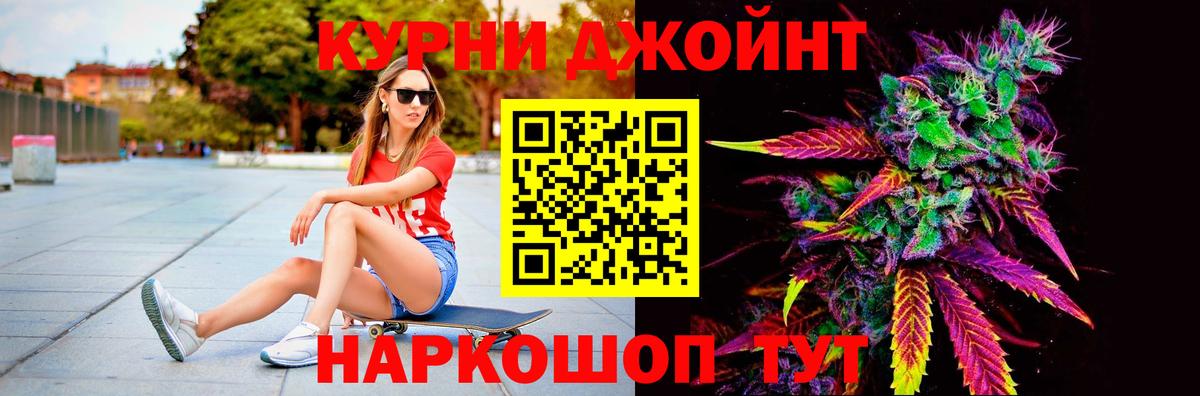 Каннабис OG Kush  Вход с VPN  Кушва  МАРИХУАНА семена 