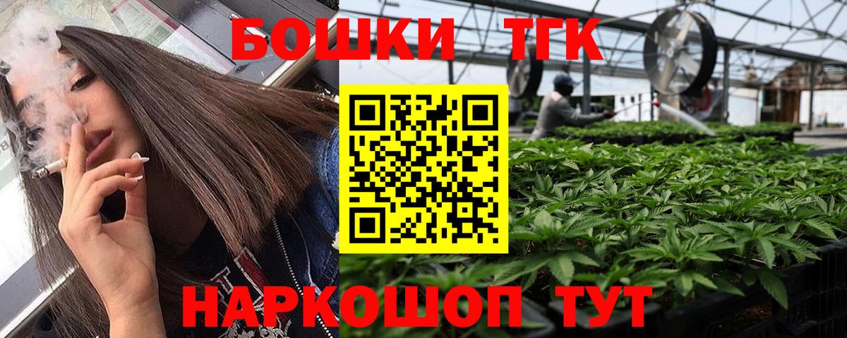 Конопля LSD WEED Кушва